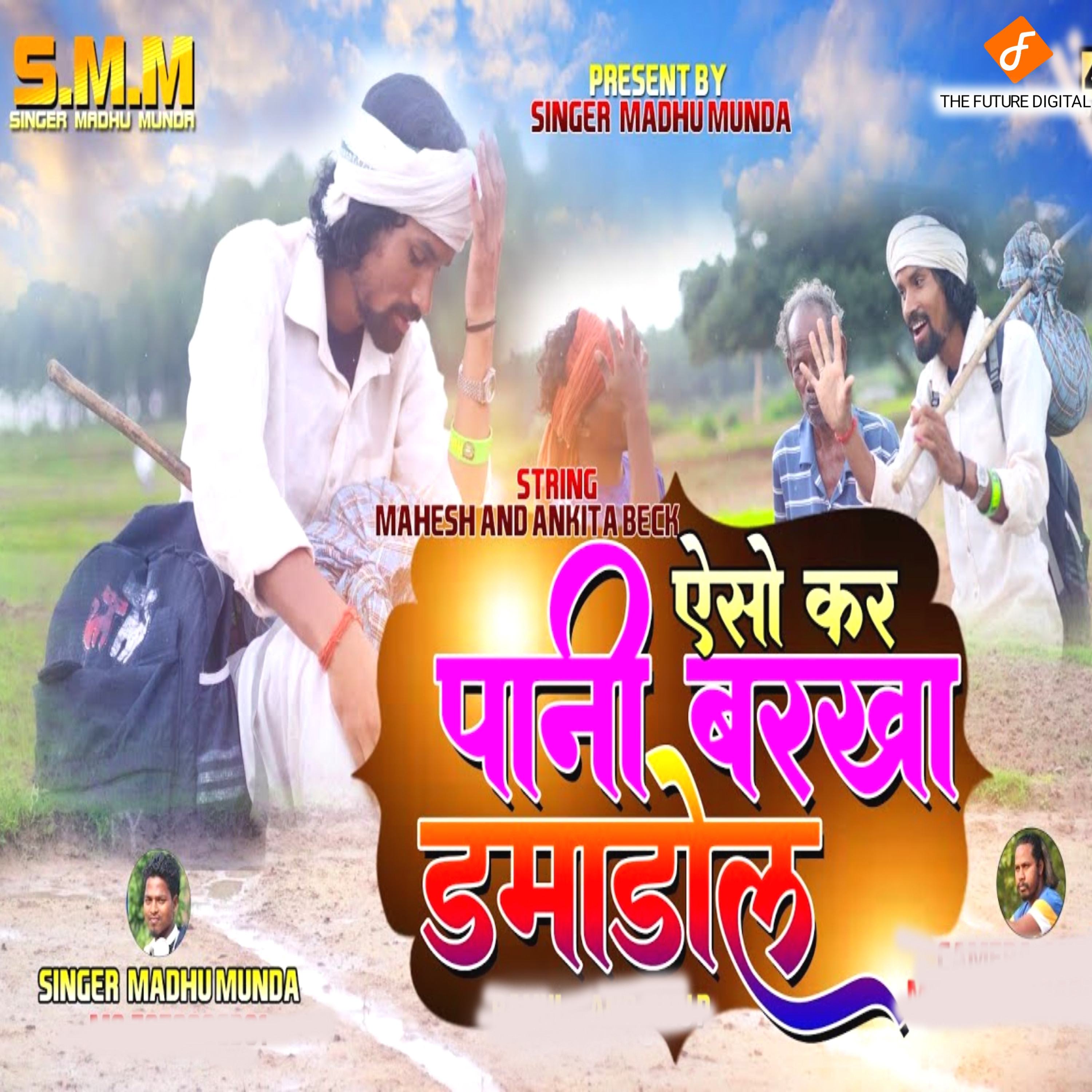 Release Cover